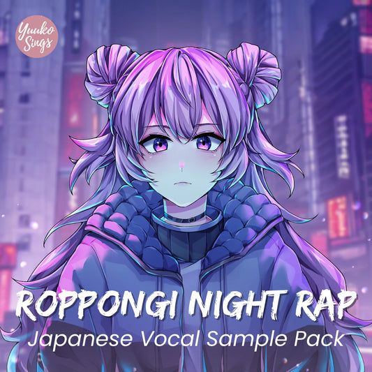 Paquete de muestras vocales japonesas de Roppongi Night Rap |日本語ボーカルサンプル