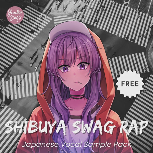 Paquete de muestra vocal de rap japonés Shibuya Swag GRATIS |日本語ボーカルサンプル